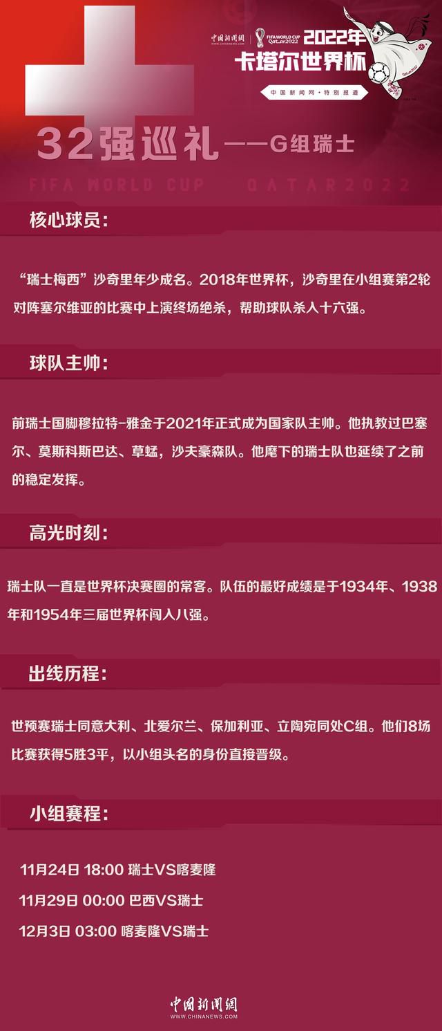 抗克服利后，日本女人树子自杀未死，被哈尼族年青军官戛沙救下，并随他返回云南故里，不意刚抵家门的戛就因宿病复发而死往。戛沙的弟弟戛洛为庇护树子不受族人的轻视，对树子精心赐顾帮衬，逐步两人发生了爱意，并照本地的哥死弟承的风俗嫁给了戛洛，并生儿育女。岁月流逝，树子对故土的巴望日渐加深。一边是远离五十余年的故土，一边是割舍不竭的豪情，树子该若何决择……